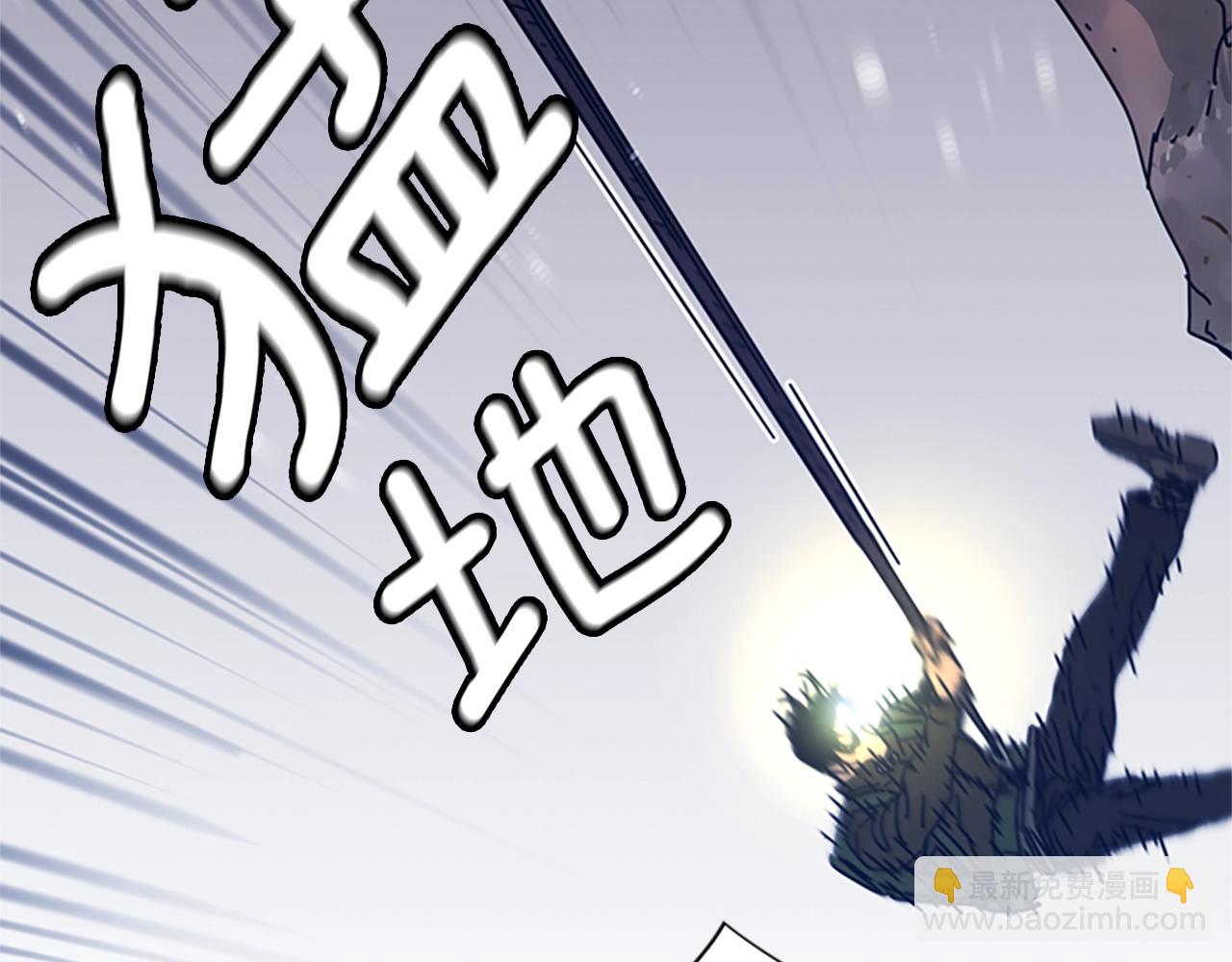 清道夫K - 第40話 月夜攀巖（二）(1/2) - 5