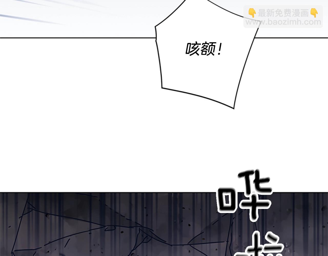 清道夫K - 第40話 月夜攀巖（二）(1/2) - 6