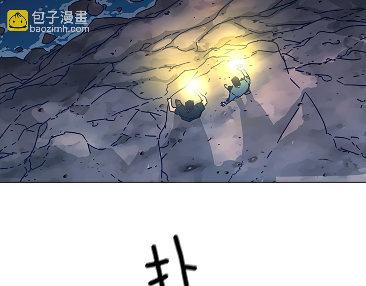 清道夫K - 第40話 月夜攀巖（二）(2/2) - 1