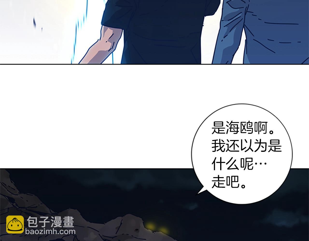 清道夫K - 第40話 月夜攀巖（二）(2/2) - 3