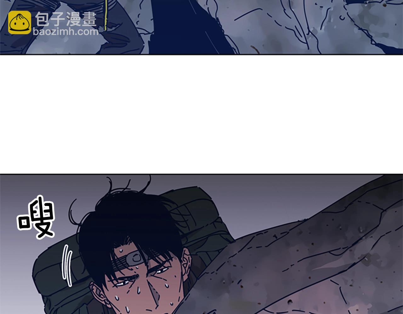 清道夫K - 第40話 月夜攀巖（二）(2/2) - 5