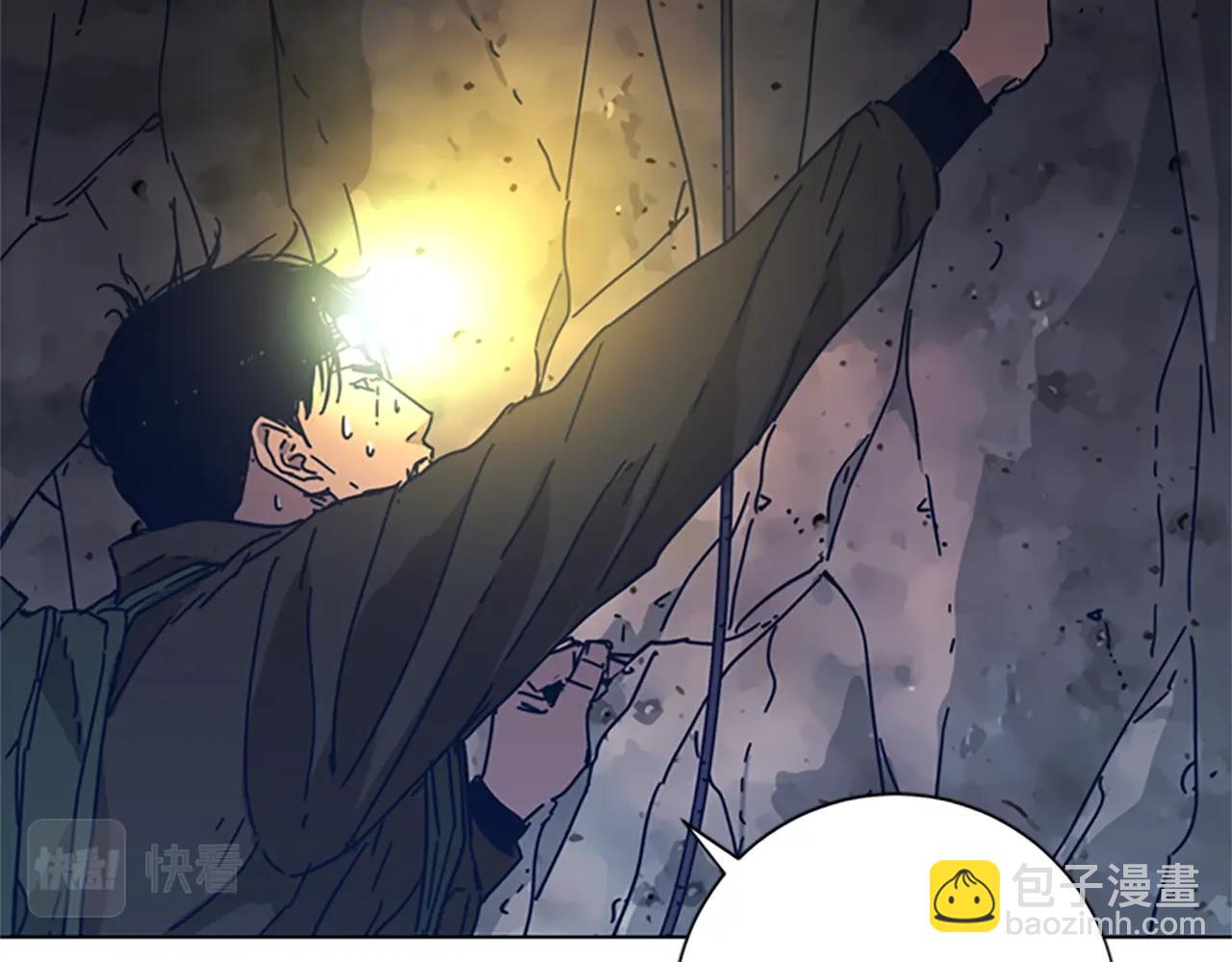 清道夫K - 第40話 月夜攀巖（二）(2/2) - 7