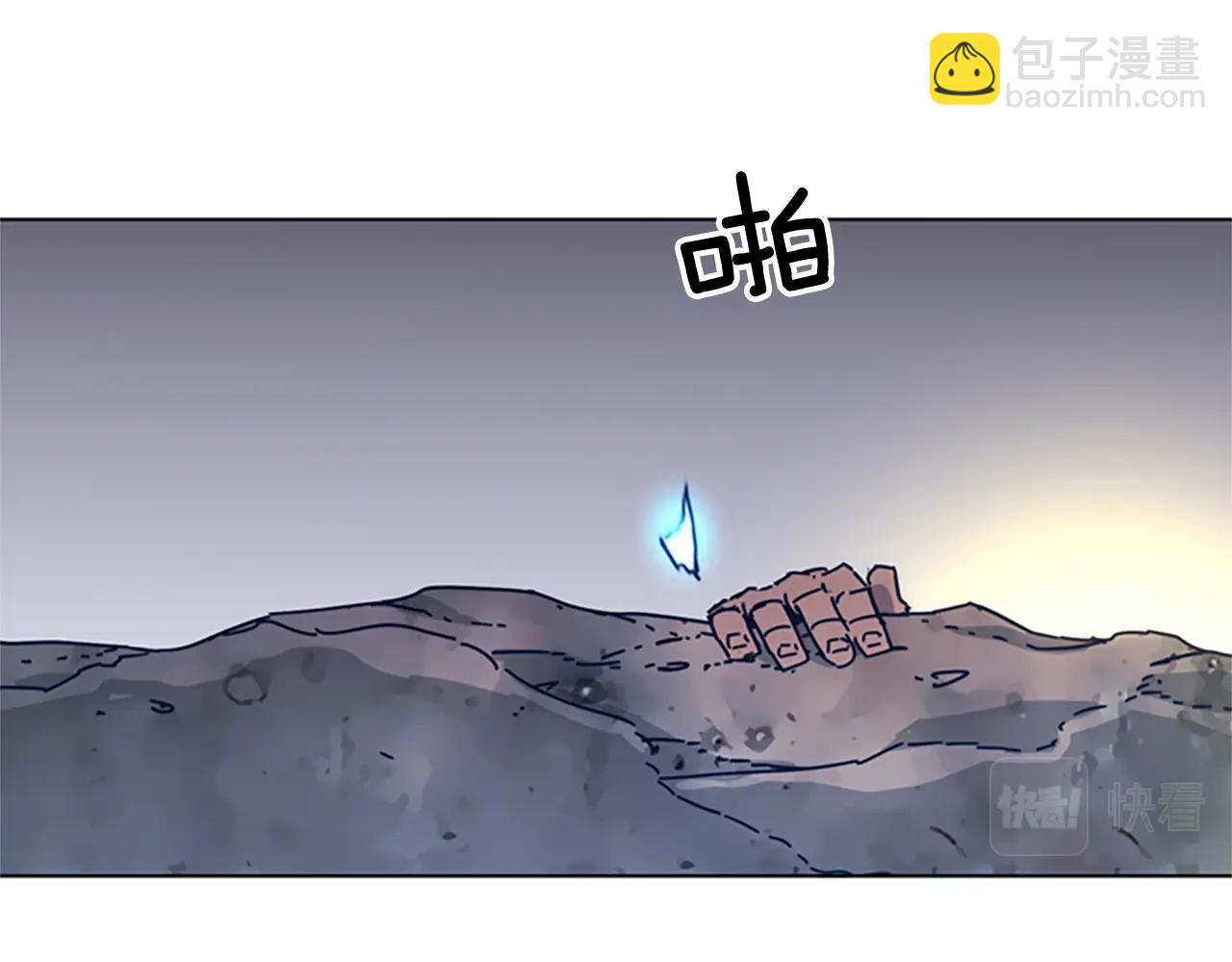 清道夫K - 第40話 月夜攀巖（二）(2/2) - 4