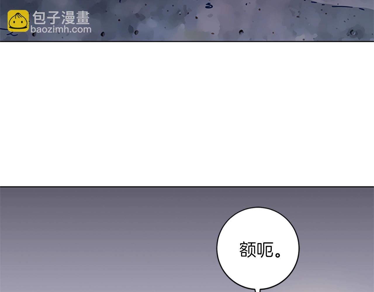 清道夫K - 第40話 月夜攀巖（二）(2/2) - 6