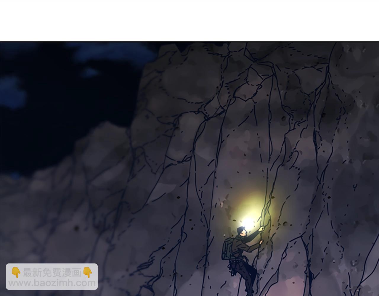 清道夫K - 第40話 月夜攀巖（二）(1/2) - 8