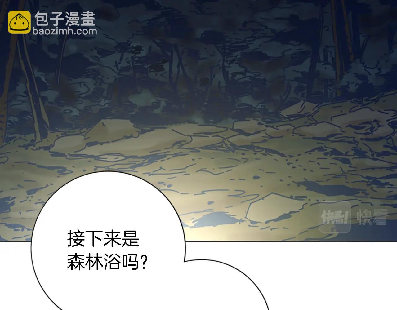 清道夫K - 第40話 月夜攀巖（二）(2/2) - 6