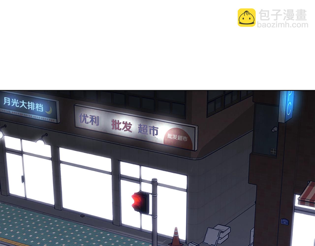 清道夫K - 第40話 月夜攀巖（二）(2/2) - 2