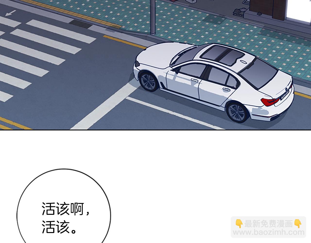 清道夫K - 第40話 月夜攀巖（二）(2/2) - 3