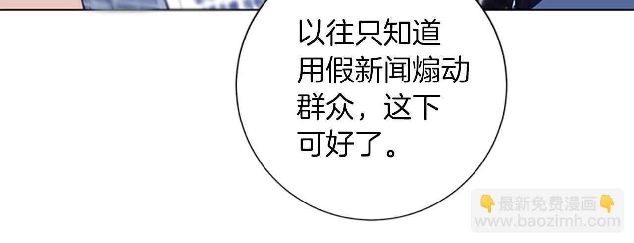 清道夫K - 第40話 月夜攀巖（二）(2/2) - 5