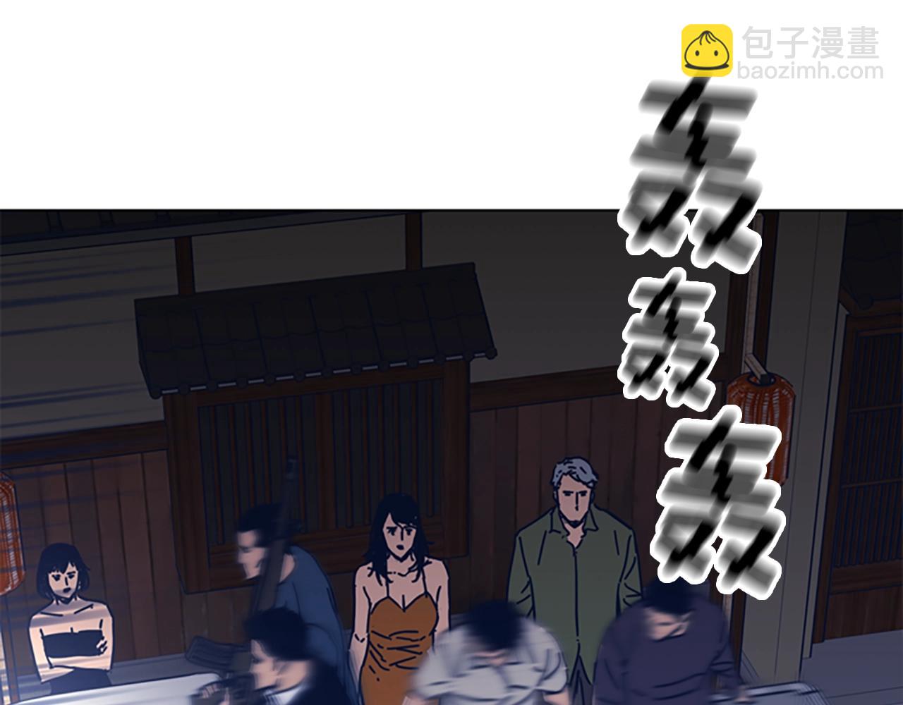 清道夫K - 第42話 狩獵開始(2/3) - 6