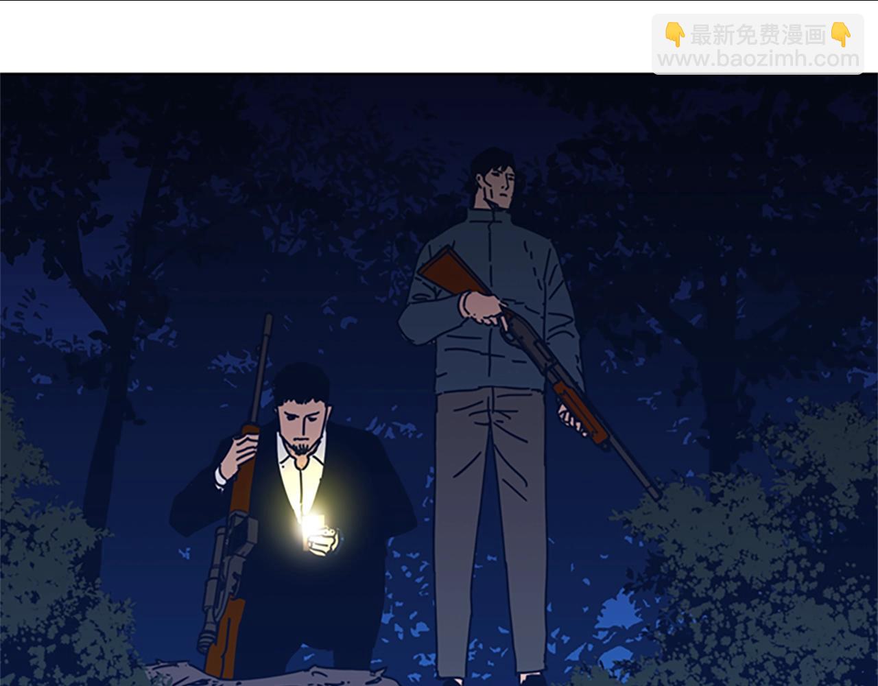 清道夫K - 第42話 狩獵開始(3/3) - 2