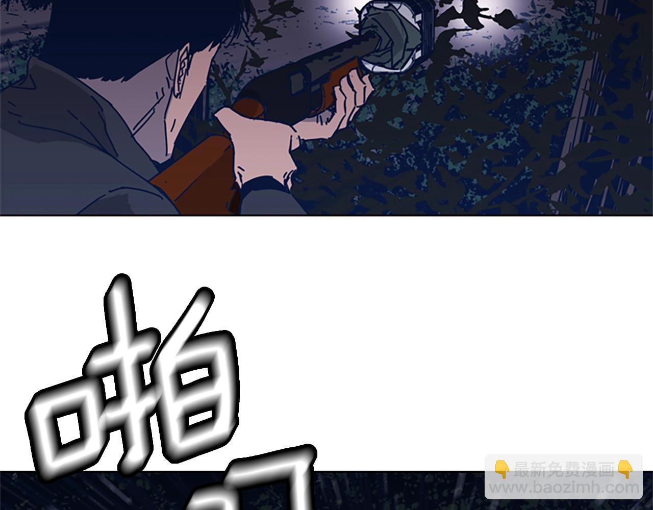 清道夫K - 第42話 狩獵開始(1/3) - 4