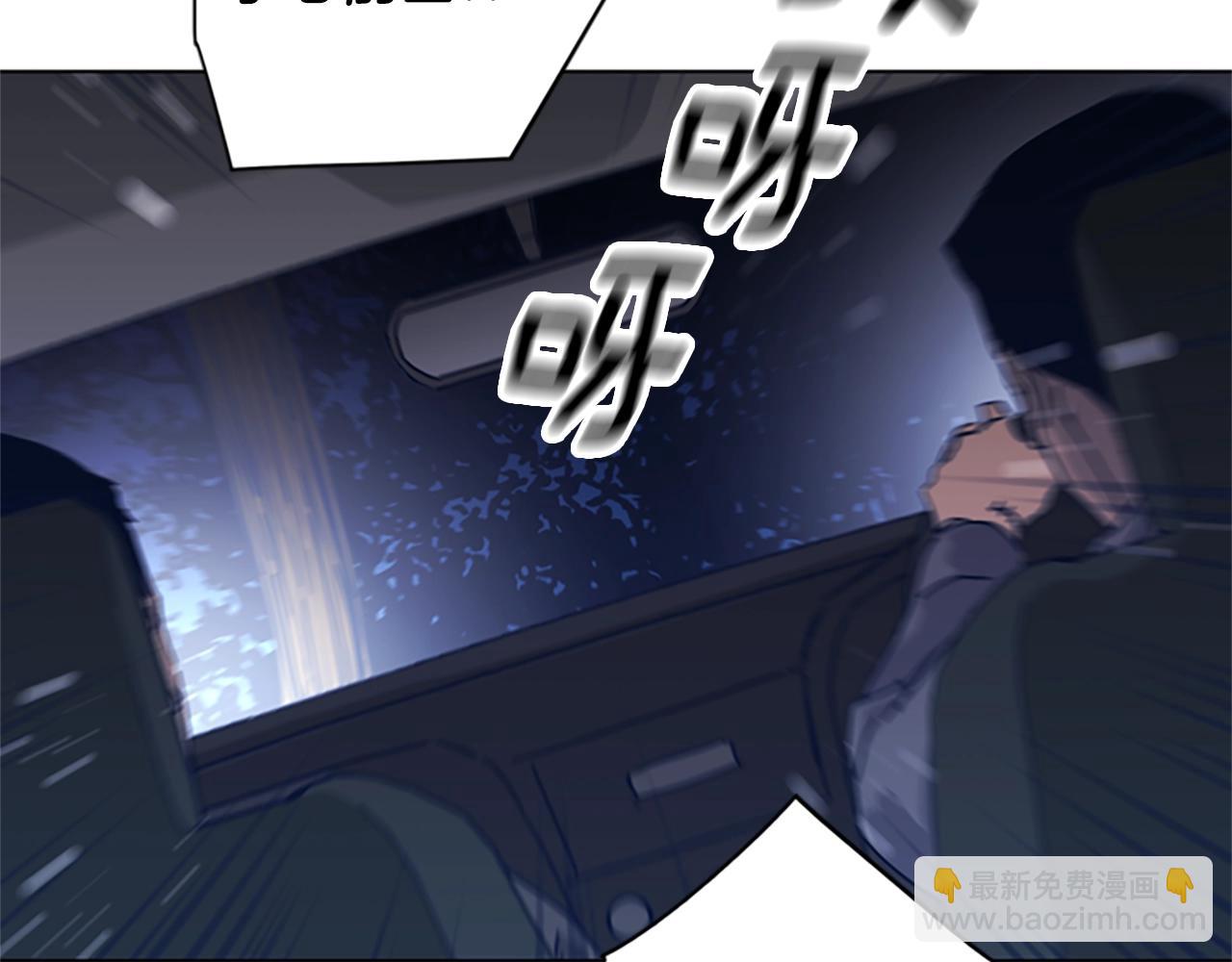 清道夫K - 第42話 狩獵開始(1/3) - 8