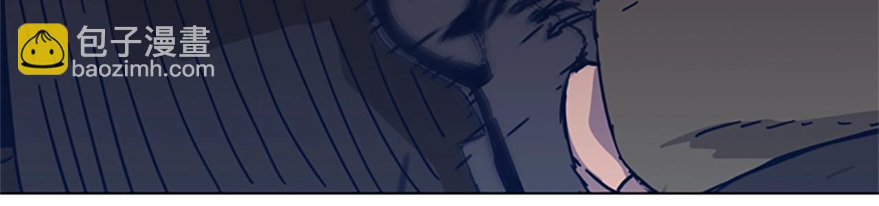 清道夫K - 第42話 狩獵開始(1/3) - 2