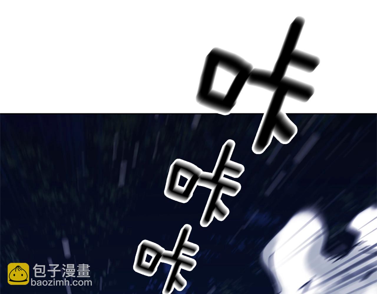 清道夫K - 第42話 狩獵開始(1/3) - 3