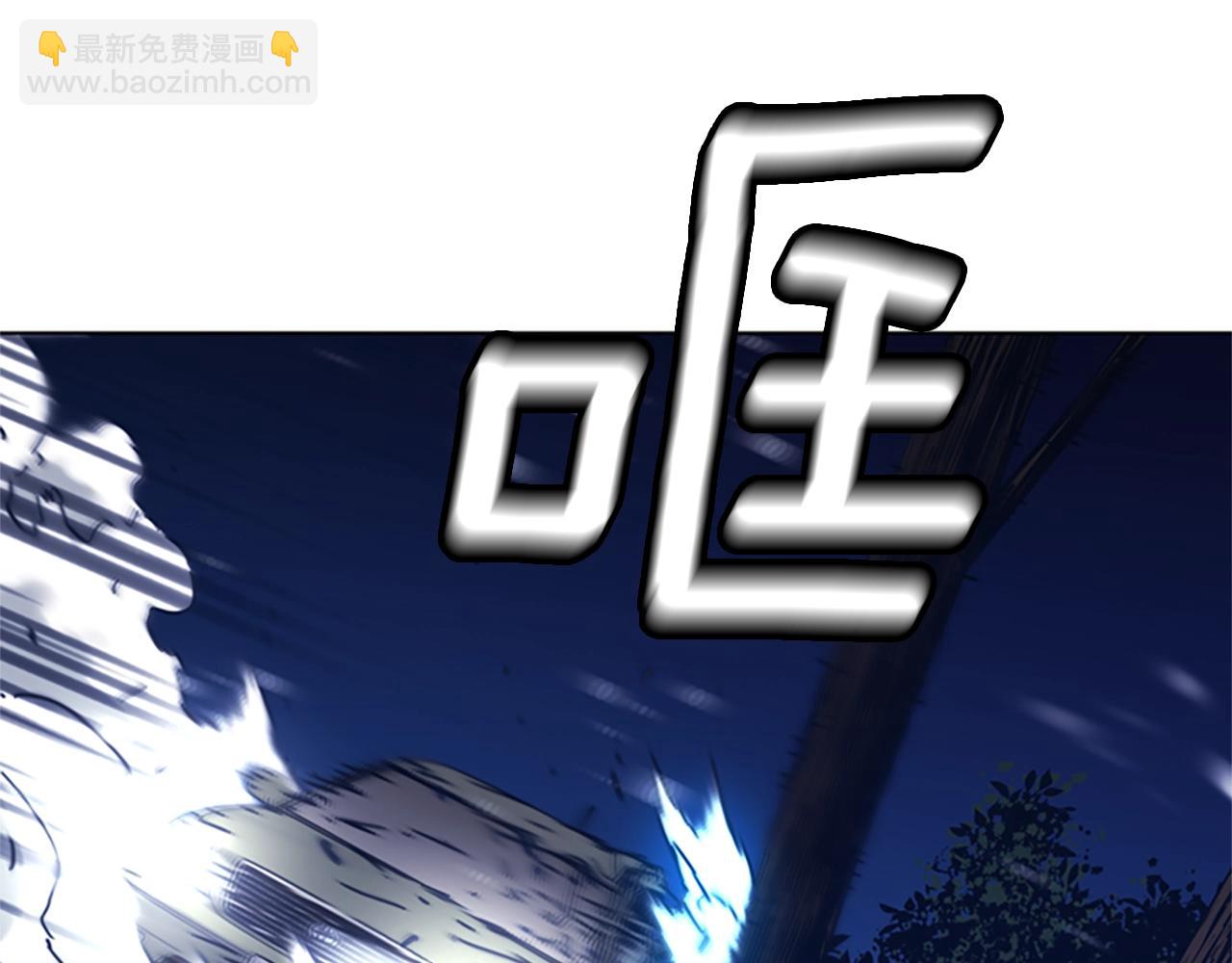 清道夫K - 第42話 狩獵開始(1/3) - 5