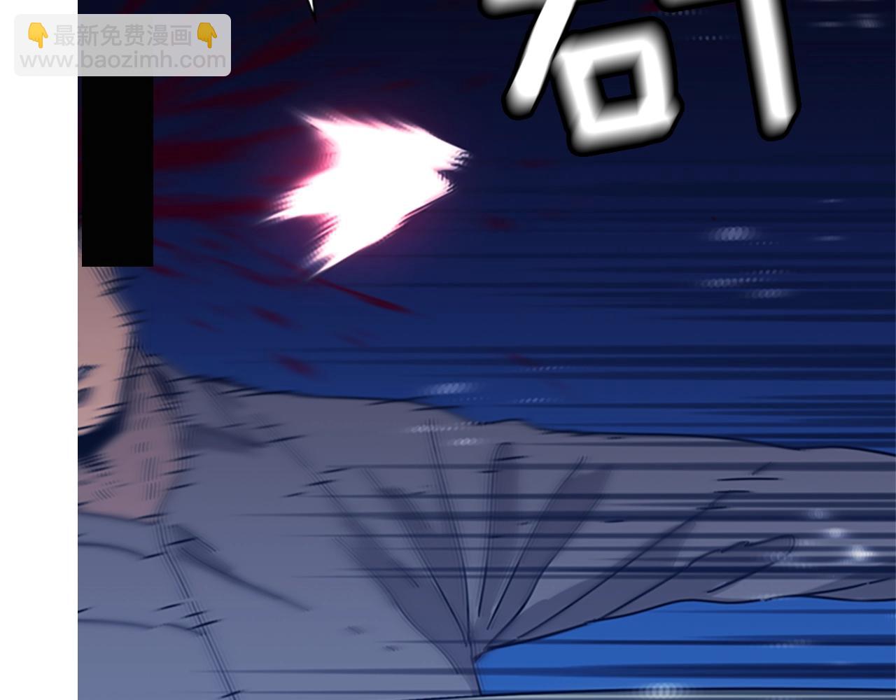 清道夫K - 第42話 狩獵開始(1/3) - 5