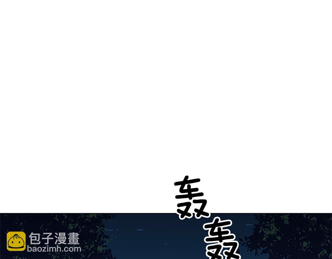 清道夫K - 第42話 狩獵開始(1/3) - 3