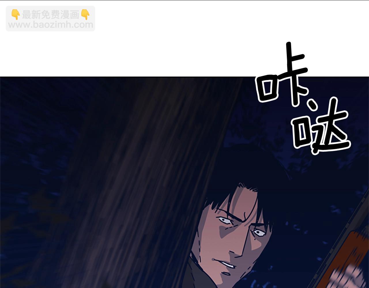 清道夫K - 第42話 狩獵開始(1/3) - 1