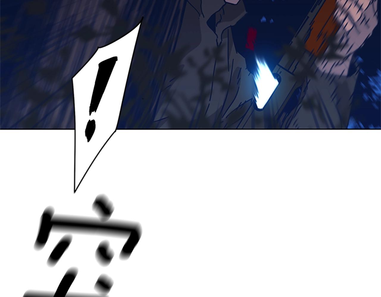 清道夫K - 第42話 狩獵開始(1/3) - 2