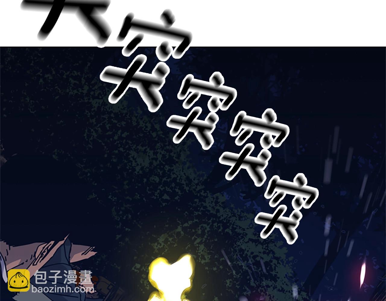 清道夫K - 第42話 狩獵開始(1/3) - 3