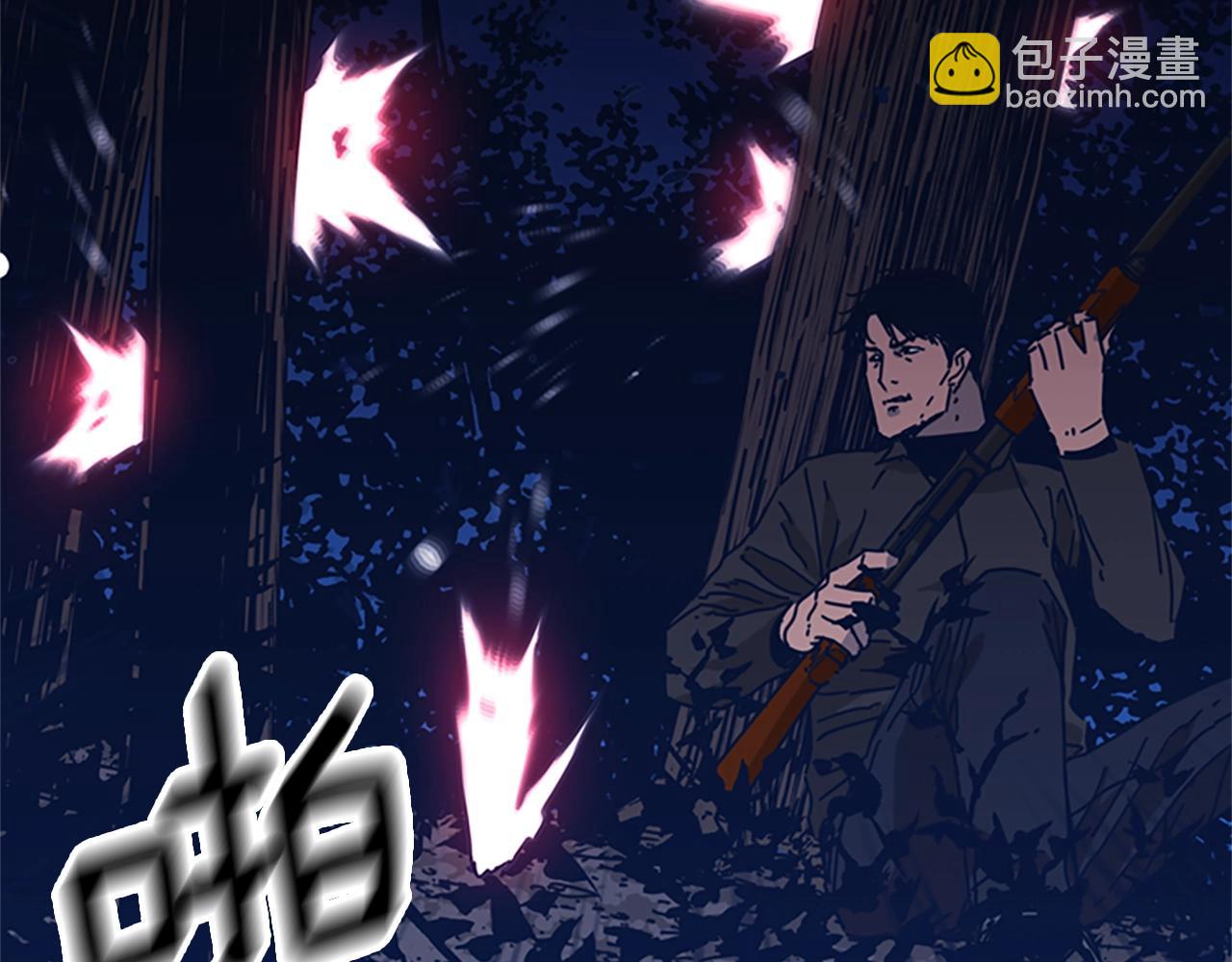 清道夫K - 第42話 狩獵開始(1/3) - 2