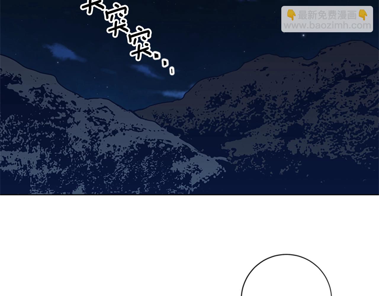 清道夫K - 第42話 狩獵開始(1/3) - 4