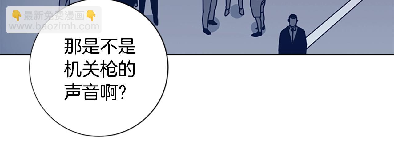 清道夫K - 第42話 狩獵開始(1/3) - 6