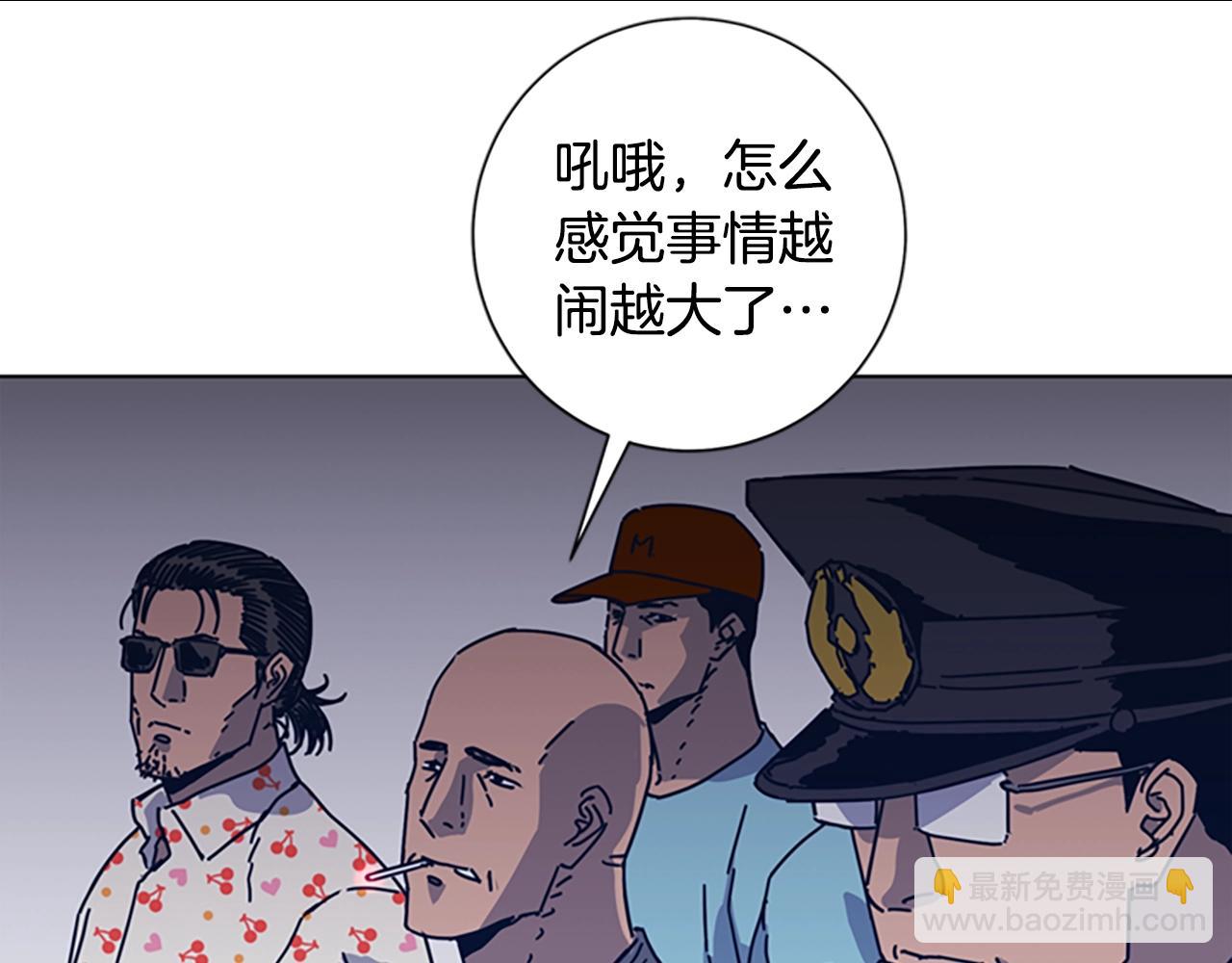 清道夫K - 第42話 狩獵開始(1/3) - 7