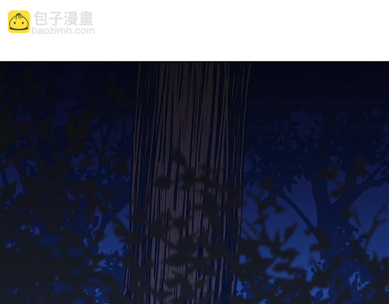 清道夫K - 第42話 狩獵開始(2/3) - 7