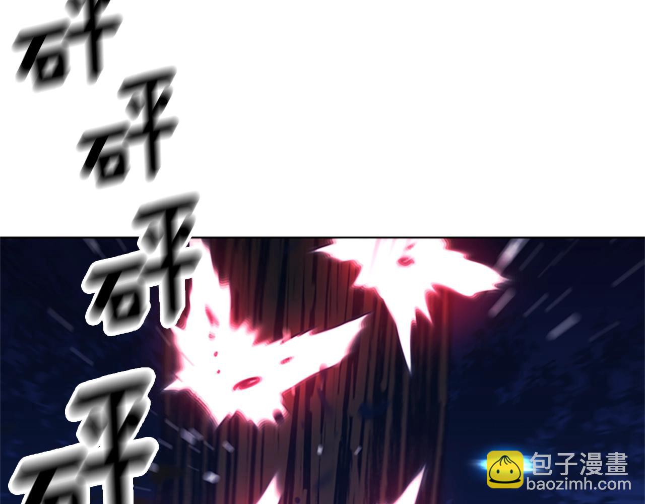 清道夫K - 第42話 狩獵開始(2/3) - 2