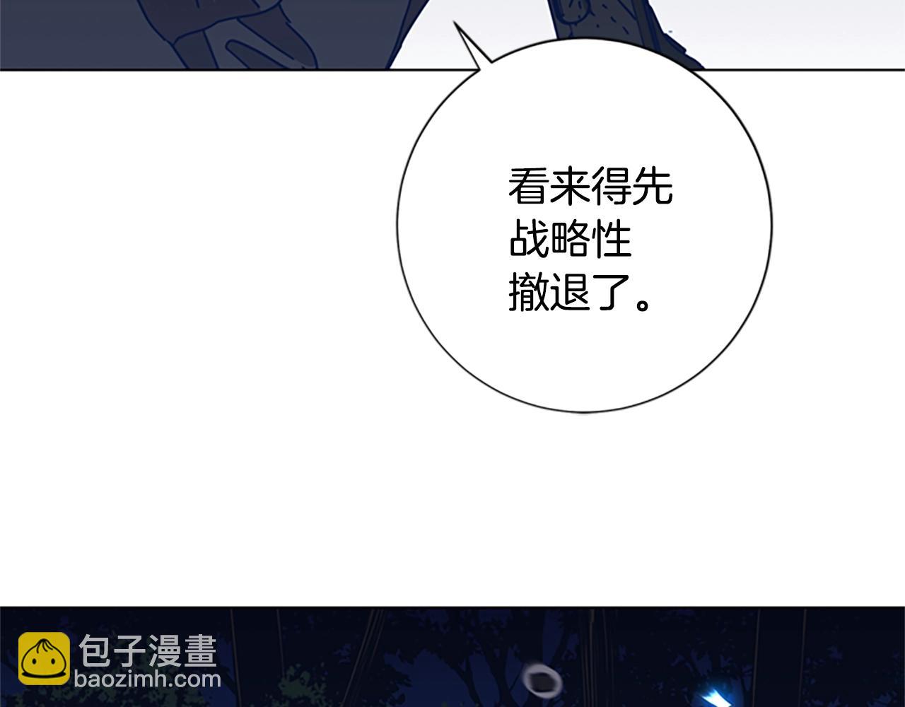 清道夫K - 第42話 狩獵開始(2/3) - 7