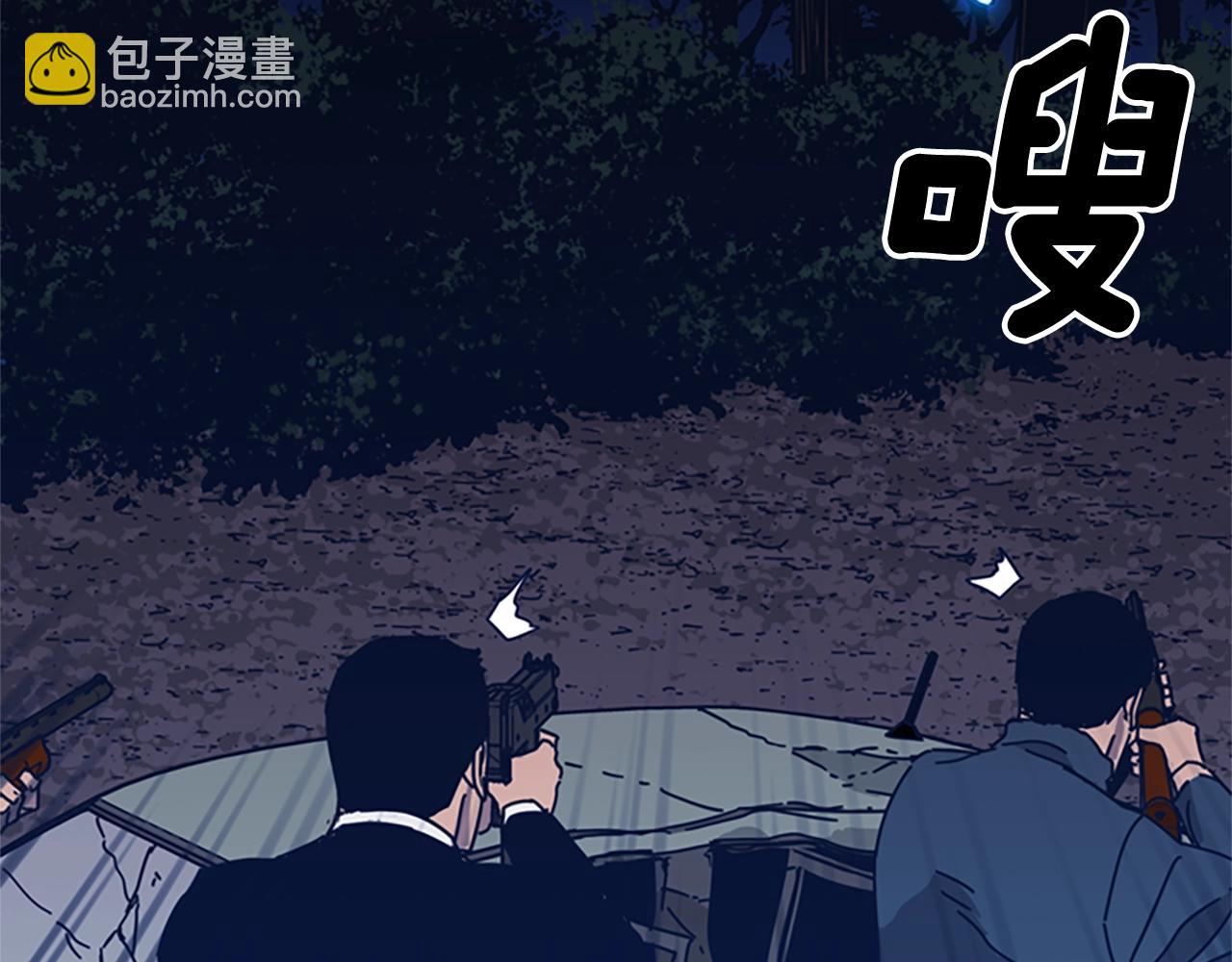 清道夫K - 第42話 狩獵開始(2/3) - 8