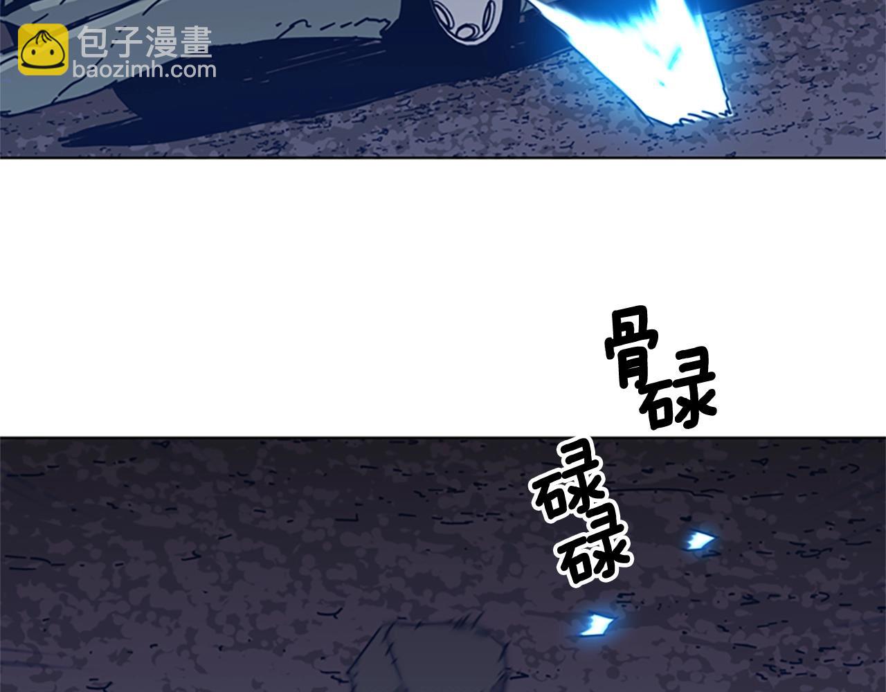 清道夫K - 第42話 狩獵開始(2/3) - 3