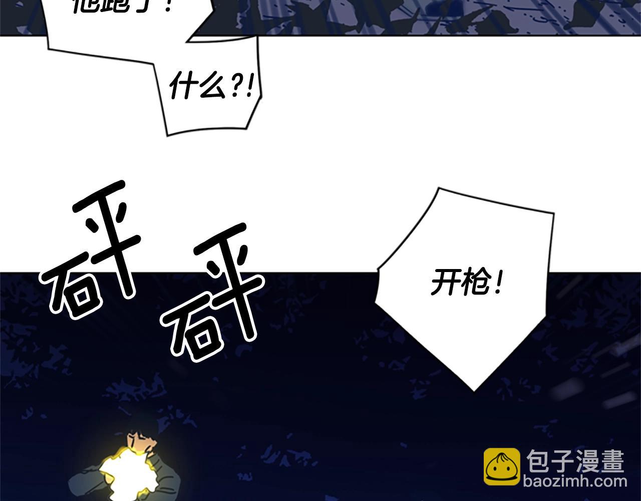 清道夫K - 第42話 狩獵開始(2/3) - 6