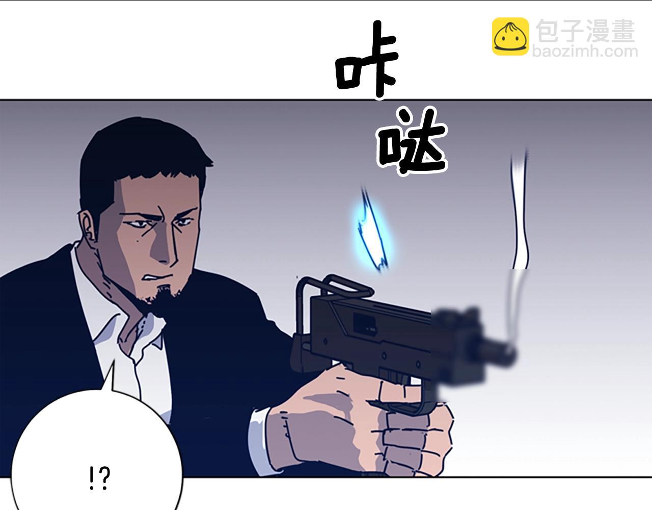 清道夫K - 第42話 狩獵開始(2/3) - 2