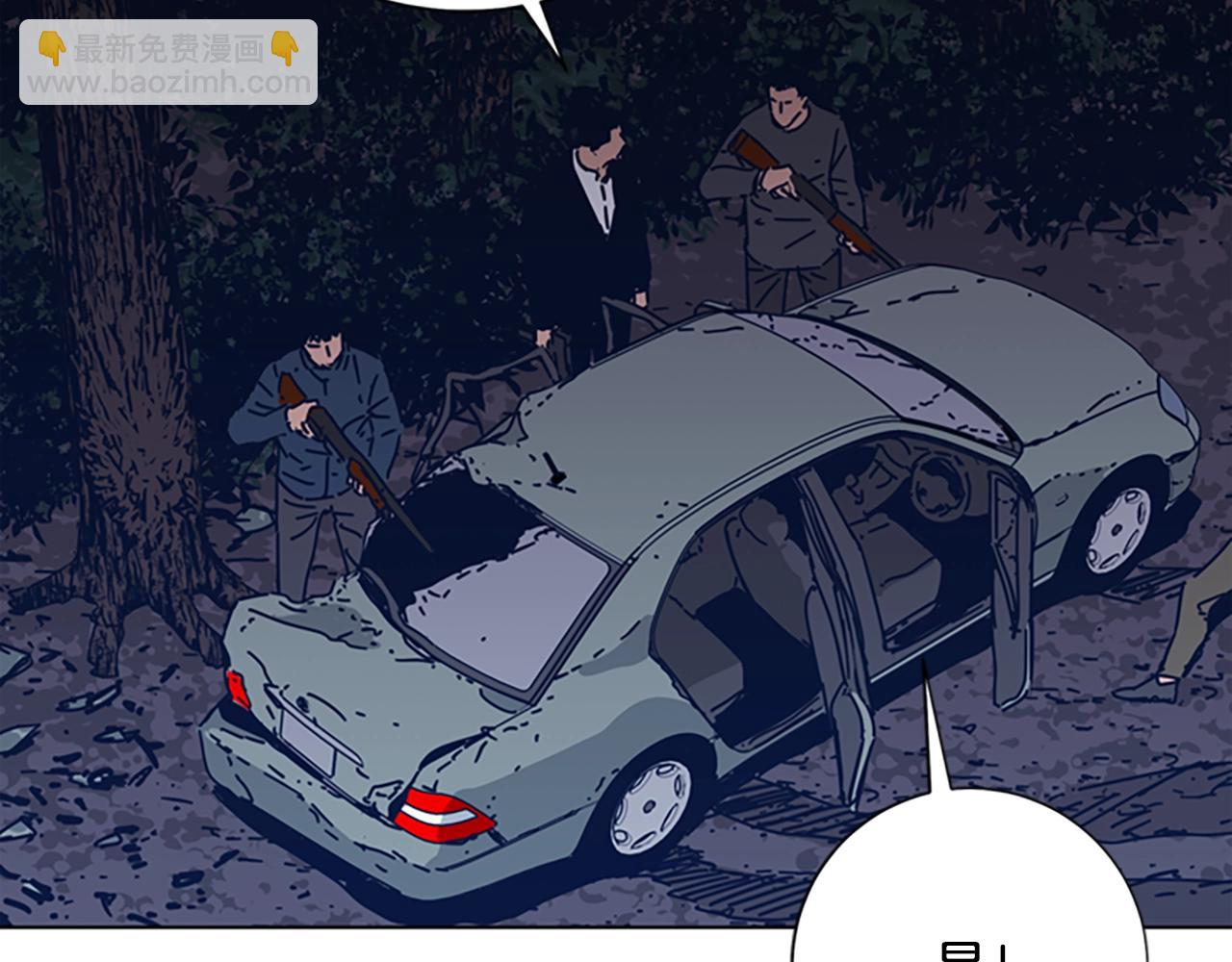 清道夫K - 第42話 狩獵開始(2/3) - 4