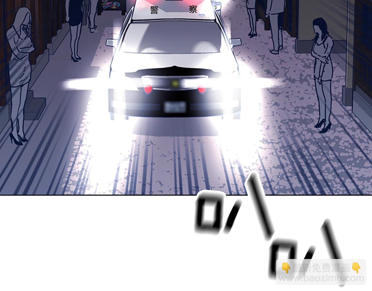 清道夫K - 第42話 狩獵開始(2/3) - 5