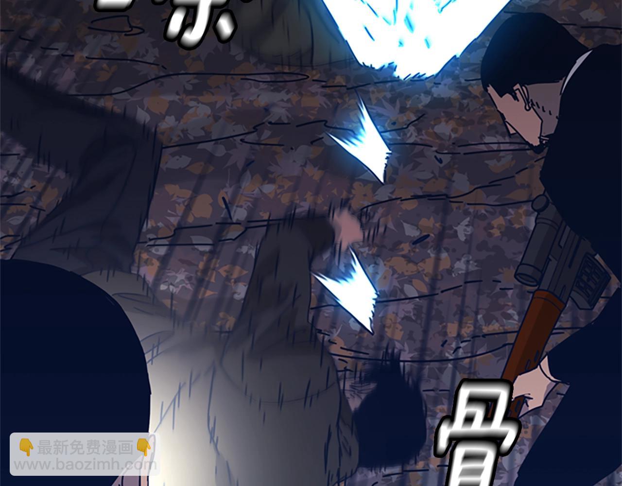 清道夫K - 第44話 好好玩一下(1/2) - 4