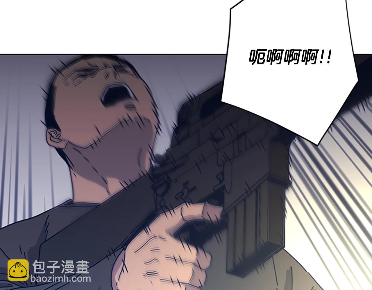 清道夫K - 第44話 好好玩一下(1/2) - 8