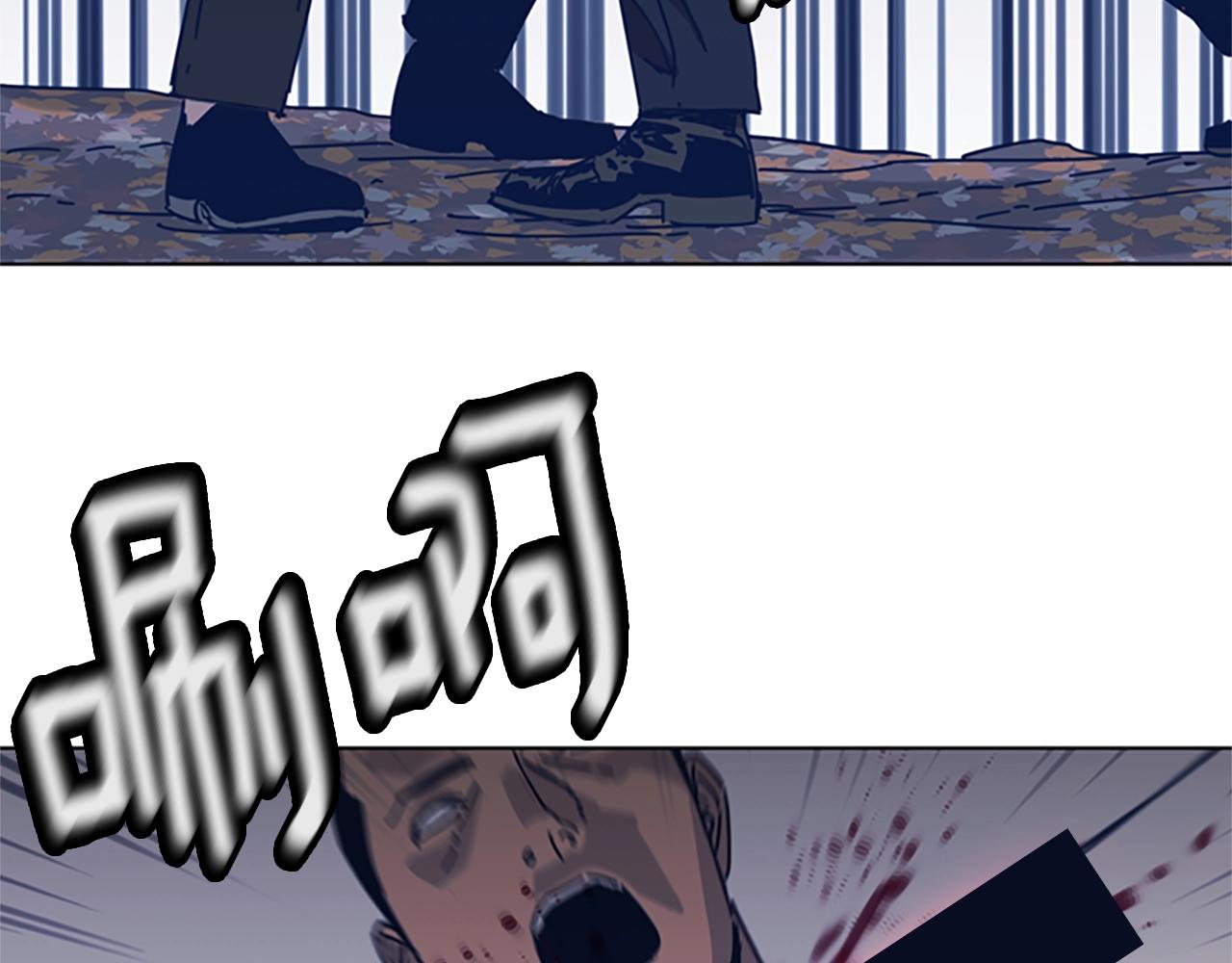 清道夫K - 第44話 好好玩一下(1/2) - 4