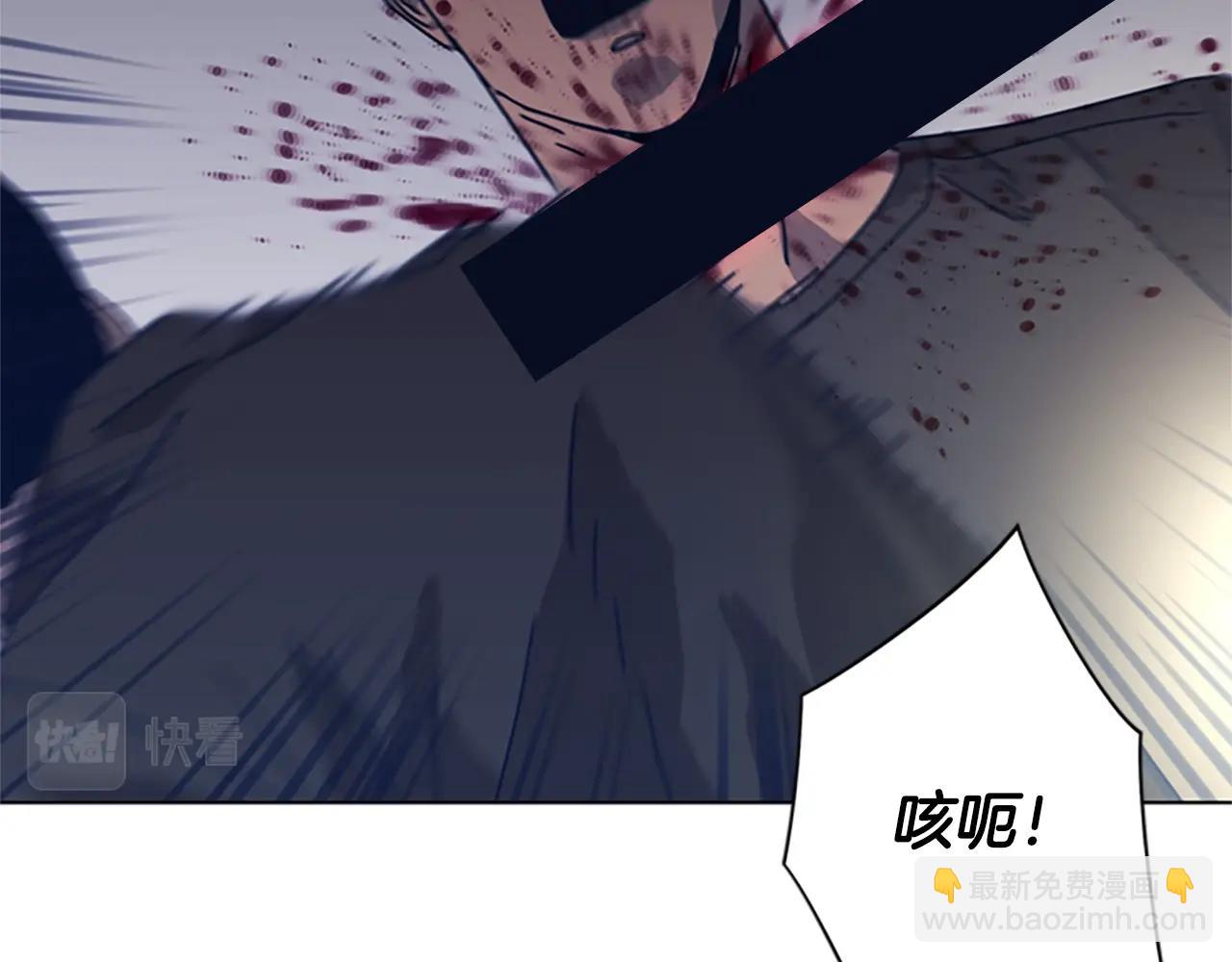 清道夫K - 第44話 好好玩一下(1/2) - 5