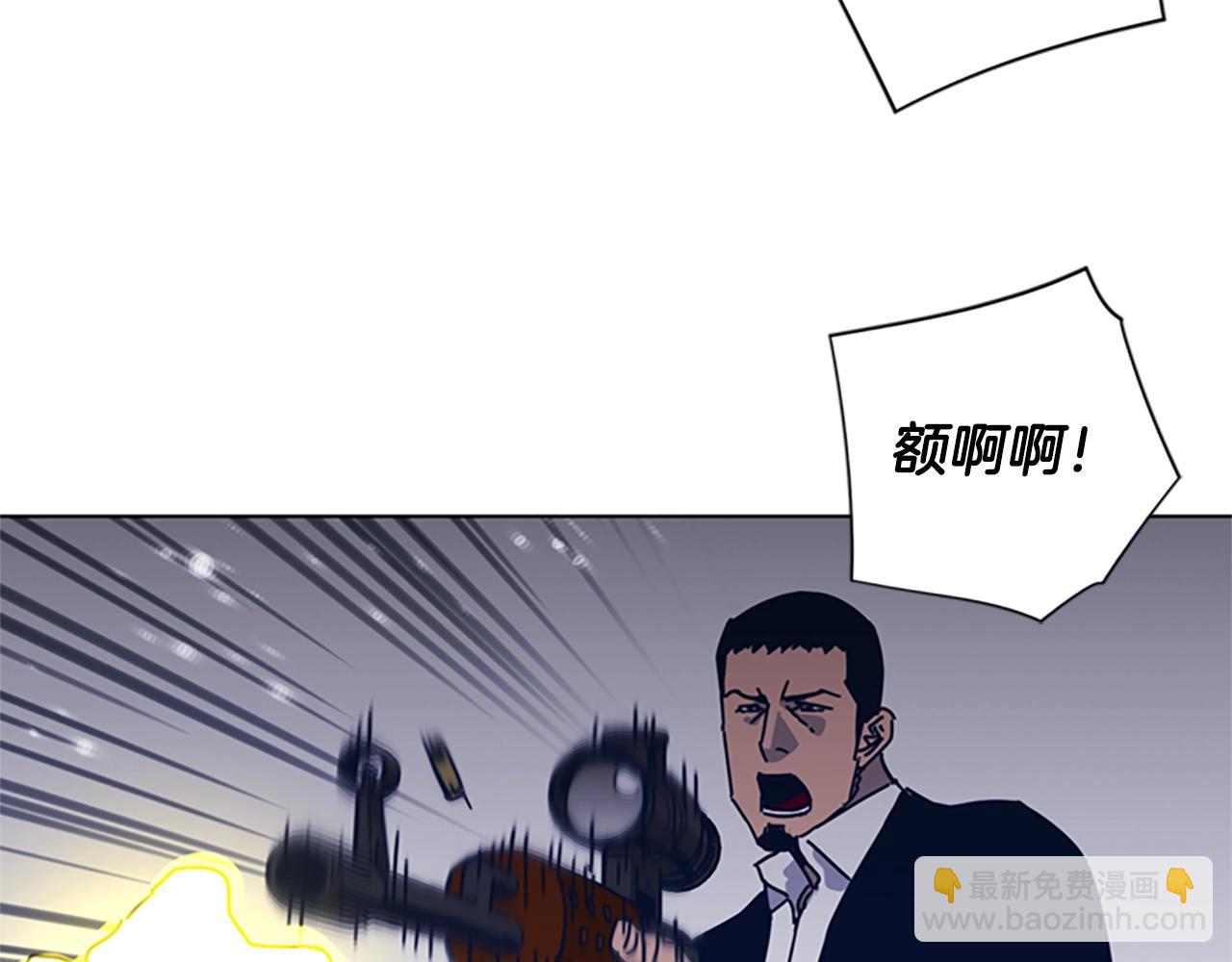 清道夫K - 第44話 好好玩一下(1/2) - 6