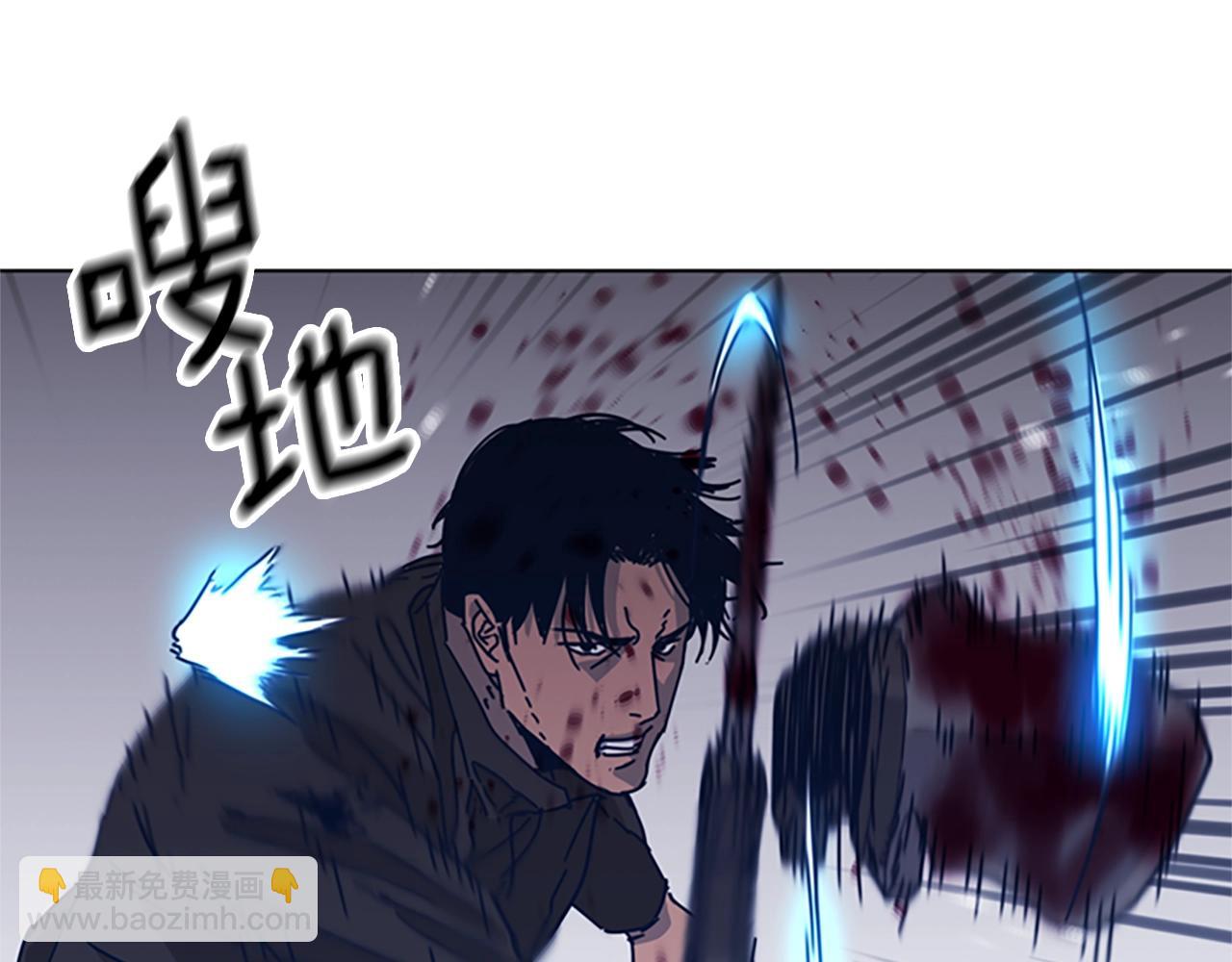 清道夫K - 第44話 好好玩一下(1/2) - 1