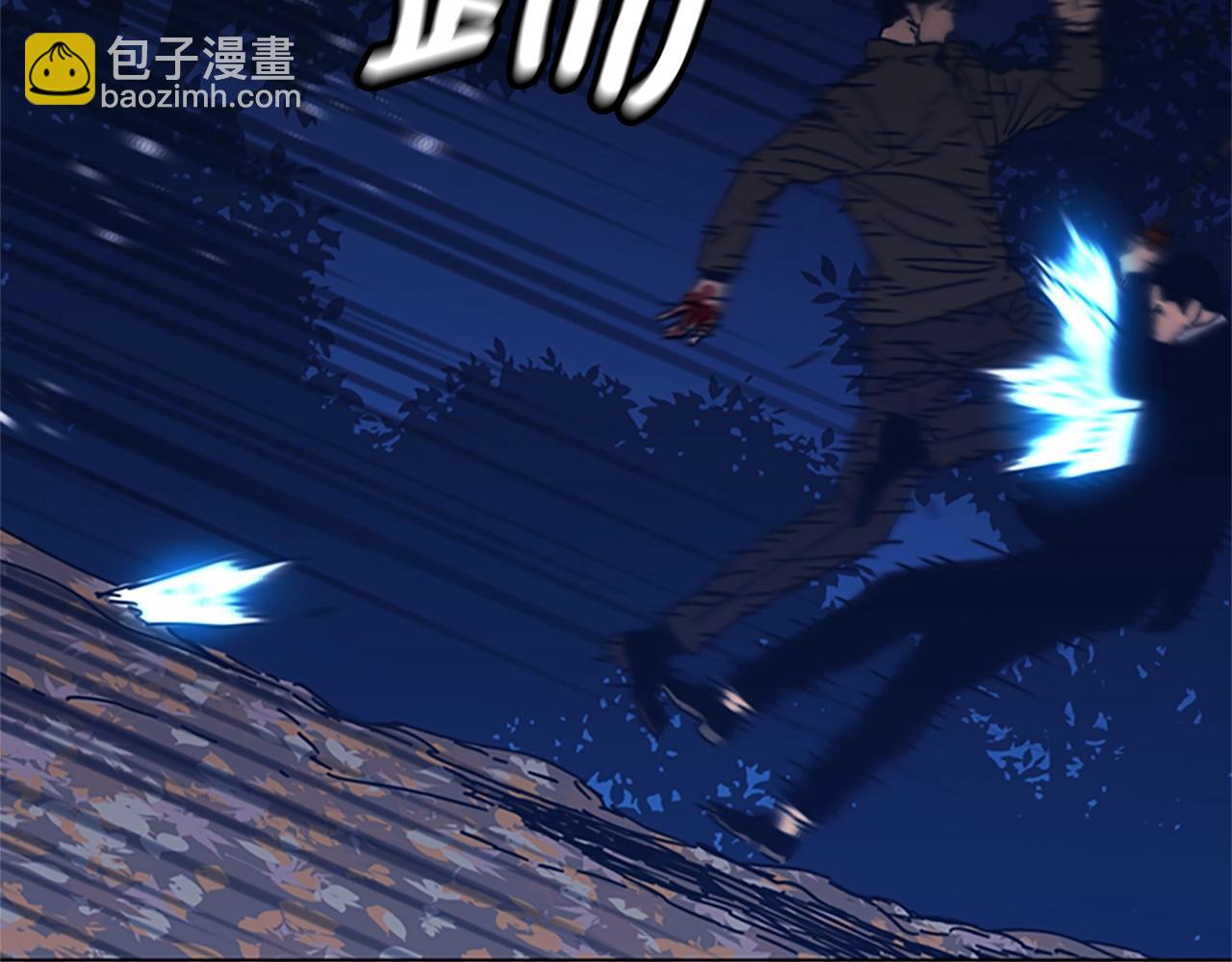 清道夫K - 第44話 好好玩一下(1/2) - 6