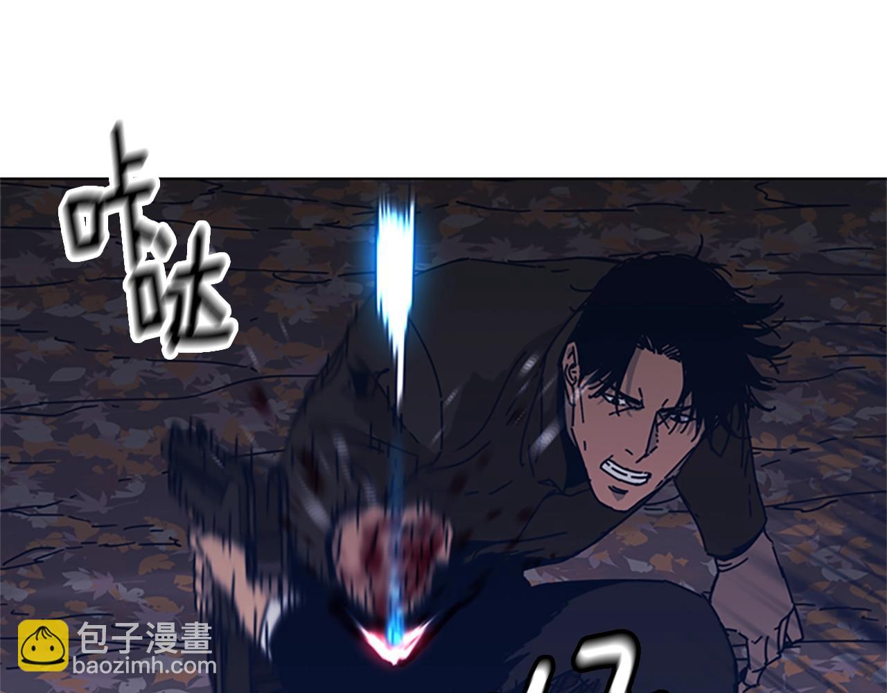 清道夫K - 第44話 好好玩一下(1/2) - 3