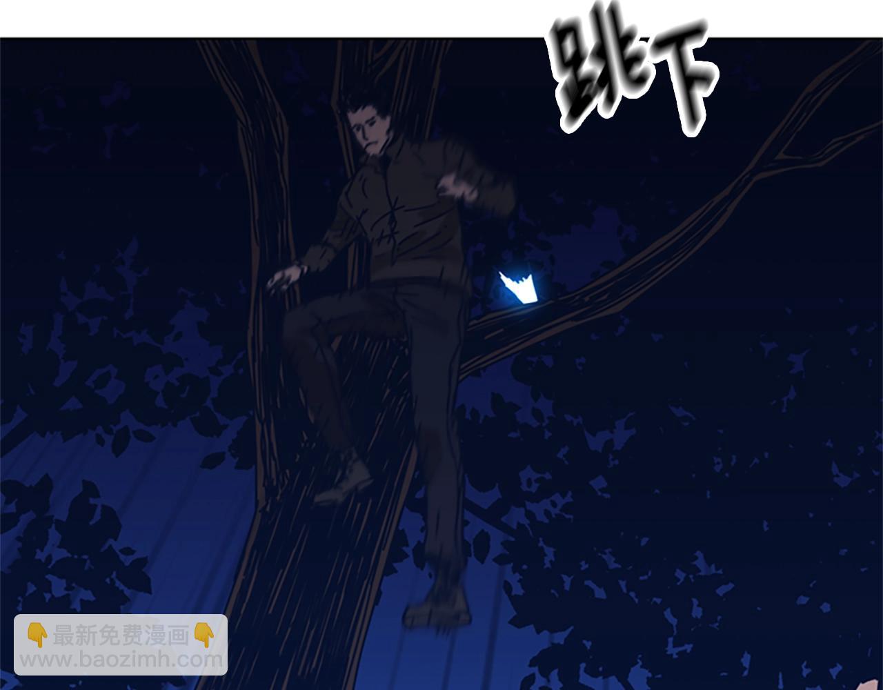 清道夫K - 第44話 好好玩一下(1/2) - 4