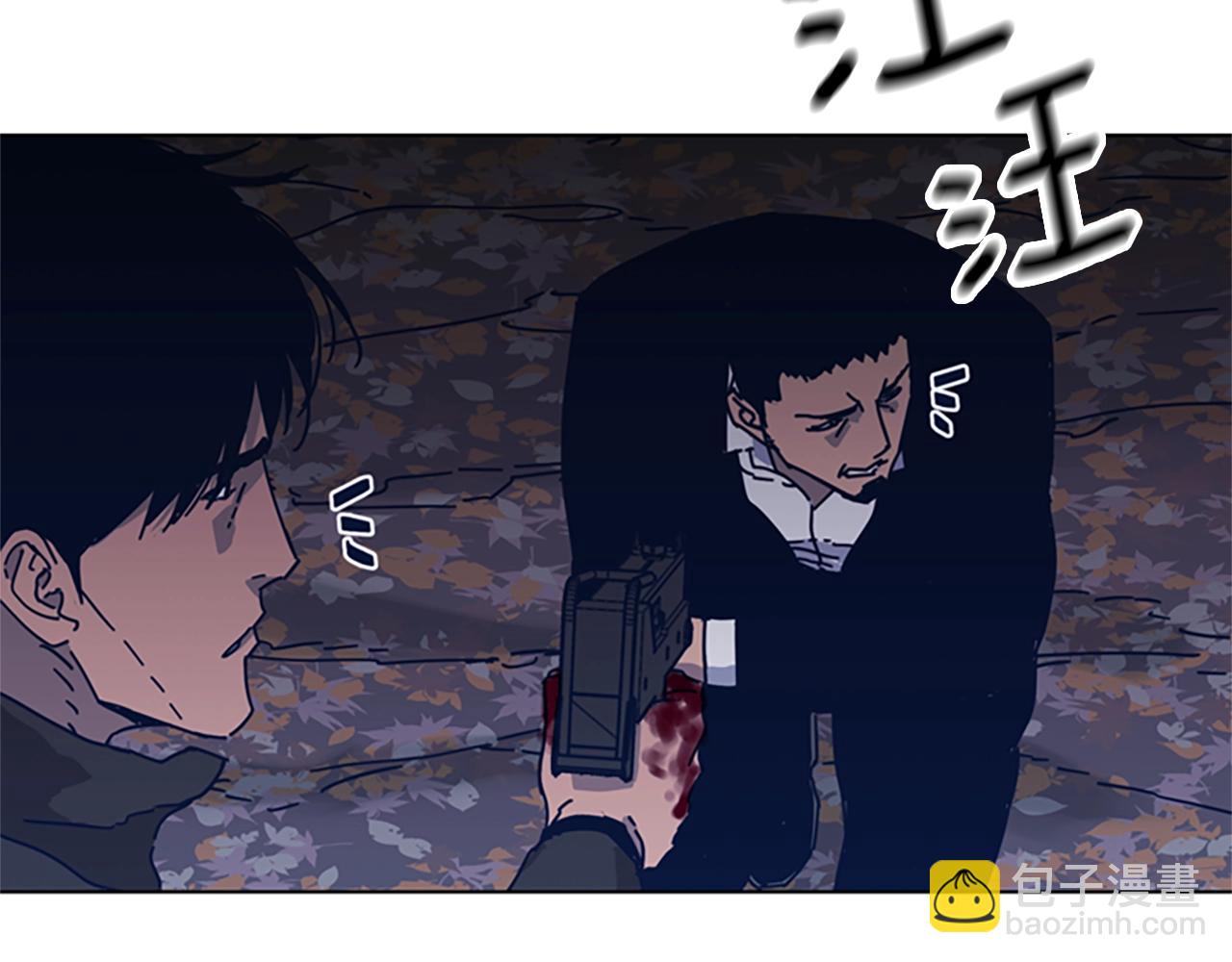 清道夫K - 第44話 好好玩一下(1/2) - 1