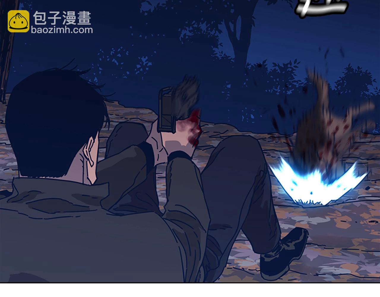 清道夫K - 第44話 好好玩一下(1/2) - 1