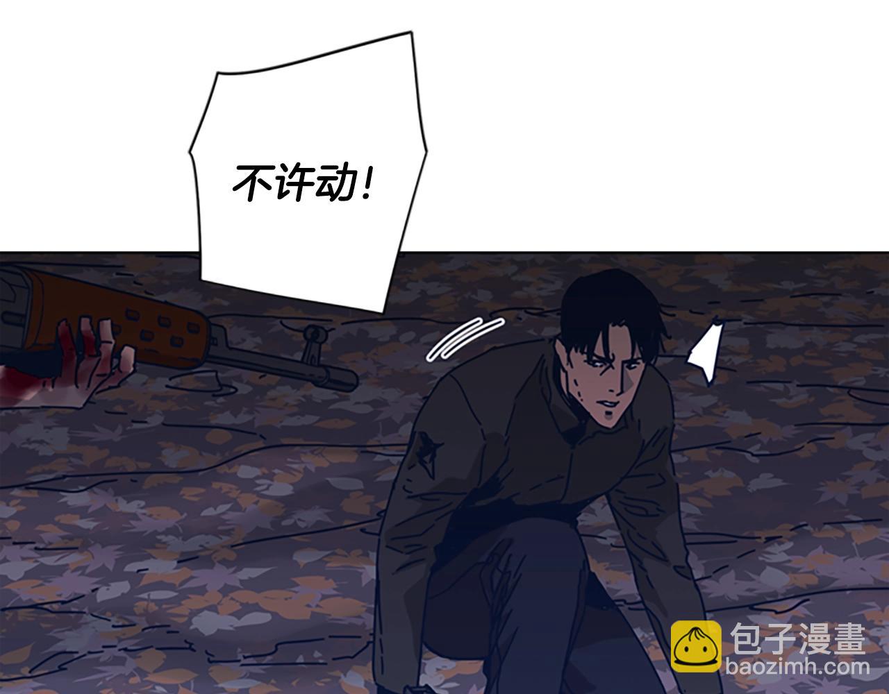 清道夫K - 第44話 好好玩一下(1/2) - 2